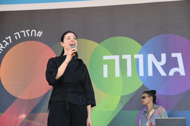 מרב מיכאלי במצעד הגאווה בתל אביב