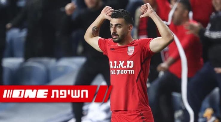 הישאם לאיוס (רדאד ג'בארה) הישאם לאיוס