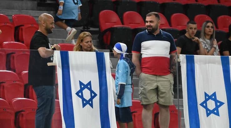 אוהדי נבחרת ישראל (ראובן שוורץ) אוהדי נבחרת ישראל