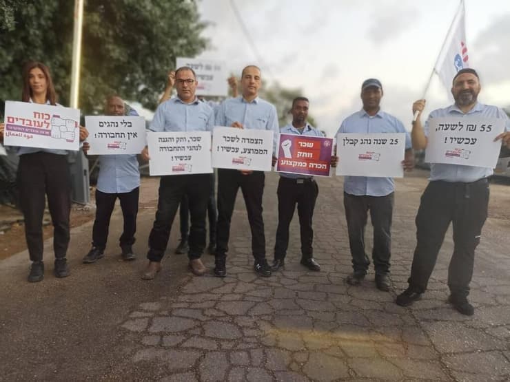 שביתת נהגי התחבורה הציבורית :  חוסמים כבישים ביקנעם