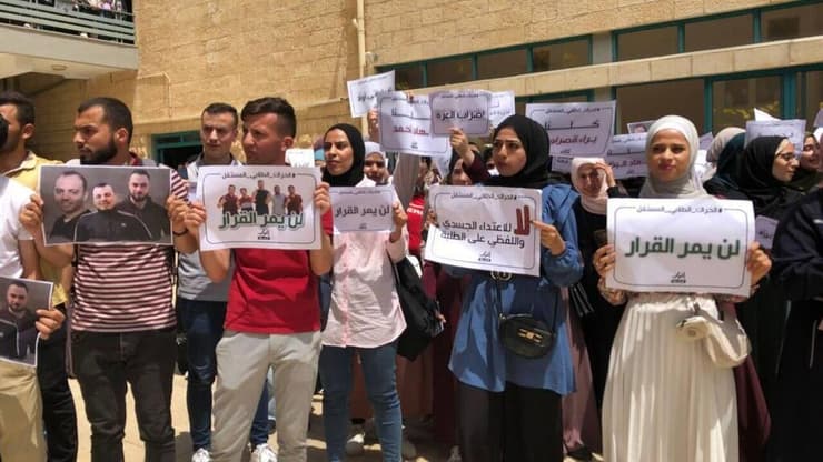 מאבק הסטודנטים באוניברסיטת א-נג'אח בין חמאס לפת"ח
