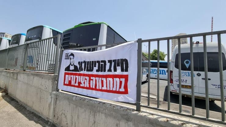 הפגנות נהגי האוטובוס באשדוד