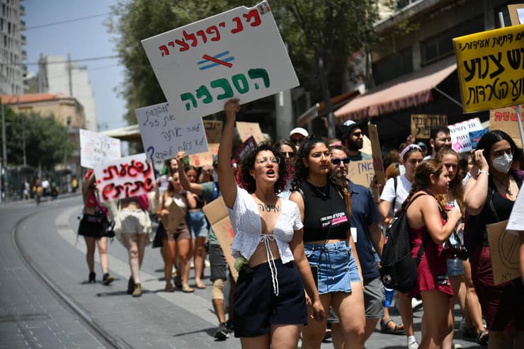 צעדת המופקרות ה-10 בירושלים