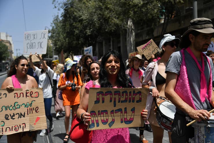 צעדת המופקרות ה-10 בירושלים