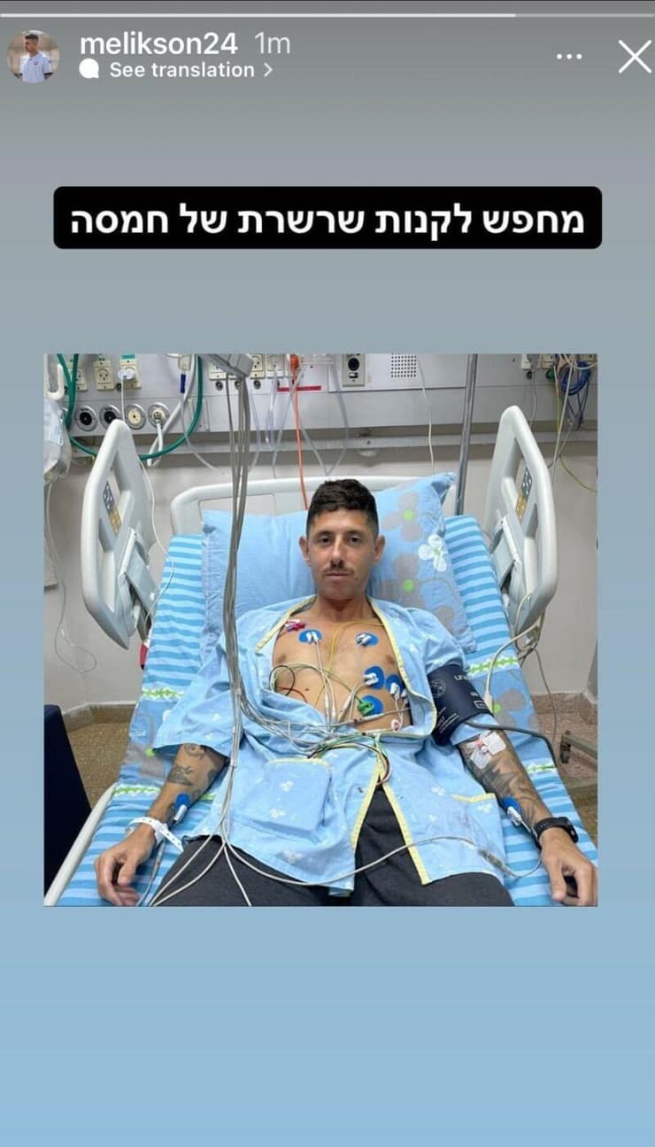 הסטורי של מאור מליקסון