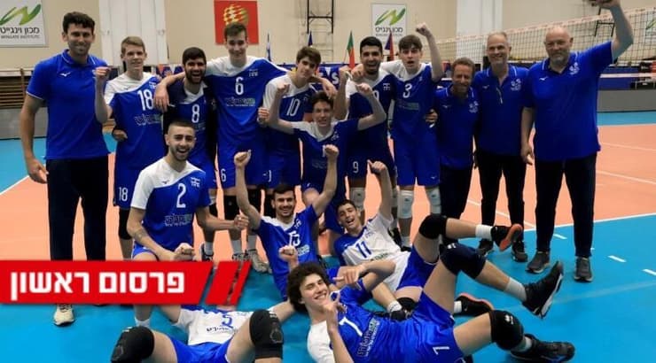 נבחרת הנערים של ישראל בכדורעף