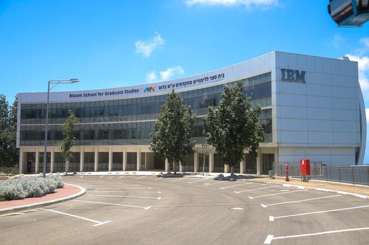 בבניין IBM שבשטח הקמפוס 
