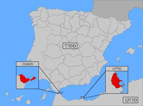 מפה מרוקו ספרד מובלעת מלייה ו מובלעת סאוטה שתי מובלעות ספרדיות ב אפריקה