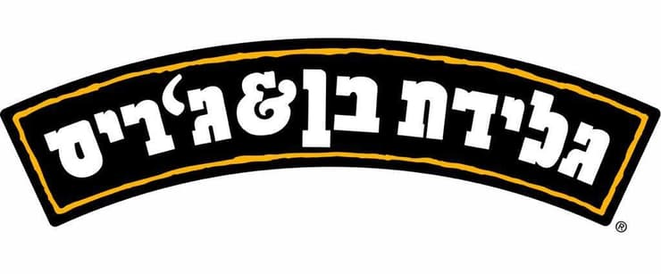 הלוגו החדש - בעברית
