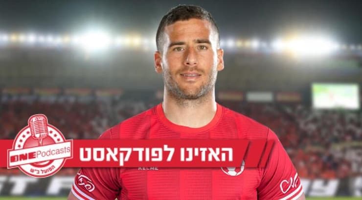 תומר חמד (האתר הרשמי של הפועל ב"ש, אתר הפרמיירליג) תומר חמד