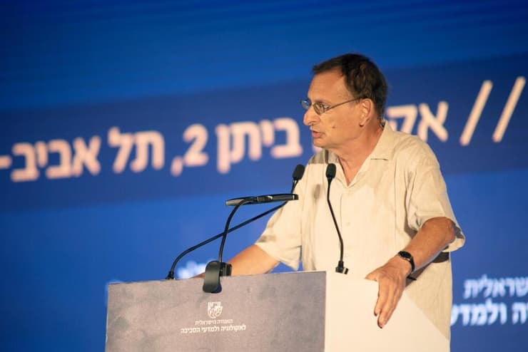 כנס למדע ואקולוגיה