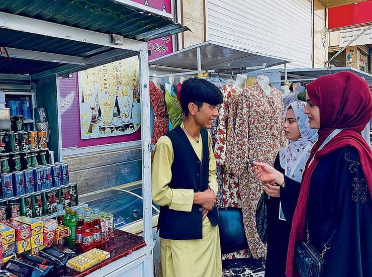 סופיה פורמולי והאדיה הליה בשוק באפגניסטן
