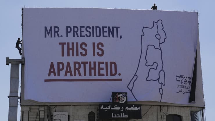 בית לחם שלטים שלטי חוצות אפרטהייד לקראת ביקור נשיא ארה"ב ג'ו ביידן