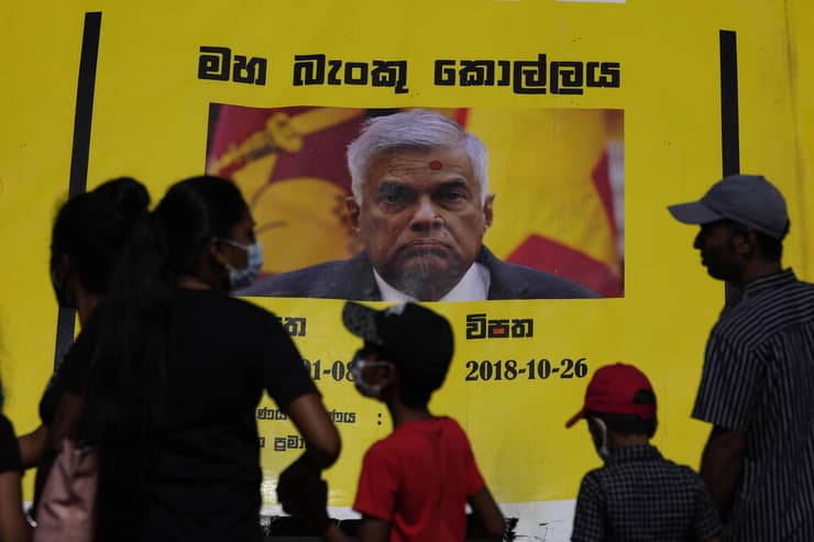 כרזה נגד ראש הממשלה בסרי לנקה. הוא יעזוב כשתוקם ממשלת אחדות 