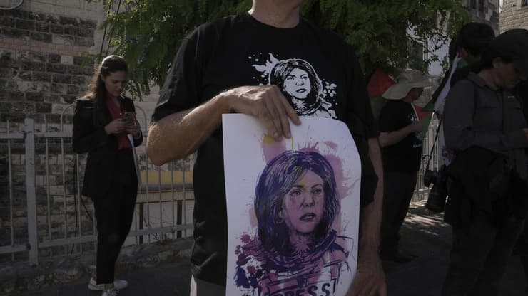 הפגנה במחאה על מות העיתונאית שירין אבו עאקלה מחוץ לבית החולים אוגוסטה ויקטוריה בעת ביקור ביידן במקום