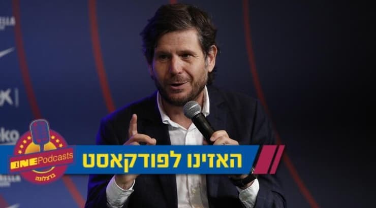 האיש שבונה את ברצלונה. מתאו אלמאני