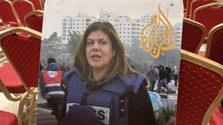 שלט מחאה על מותה של העיתונאית שירין אבו עאקלה לפני הצהרתו של ביידן בבית לחם