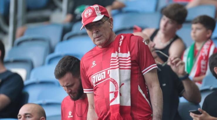 אוהדי הפועל באר שבע