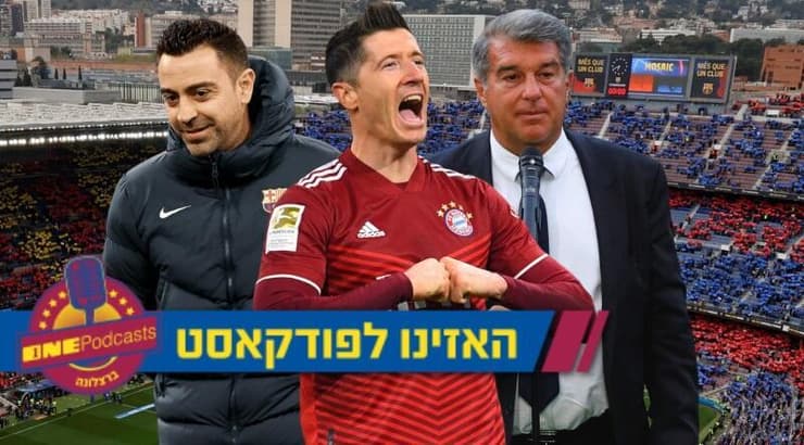 לאפורטה, לבנדובסקי וצ'אבי