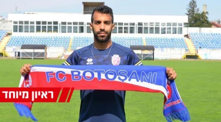 אלעד שחף (האתר הרשמי של בוטוסאני) אלעד שחף