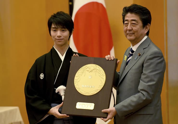 יוזורו האניו, היפני הצעיר ביותר שקיבל את תואר "כבוד העם"