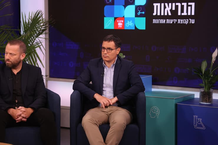 ועידת הבריאות של קבוצת "ידיעות אחרונות"