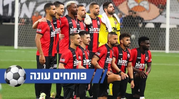 שחקני הפועל חיפה (שחר גרוס) שחקני הפועל חיפה