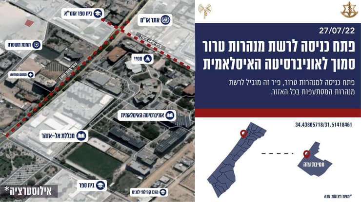 אתרים של חמאס בלב אוכלוסיה אזרחית עזה