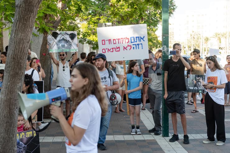 הפגנה בגן החיות בקריית מוצקין