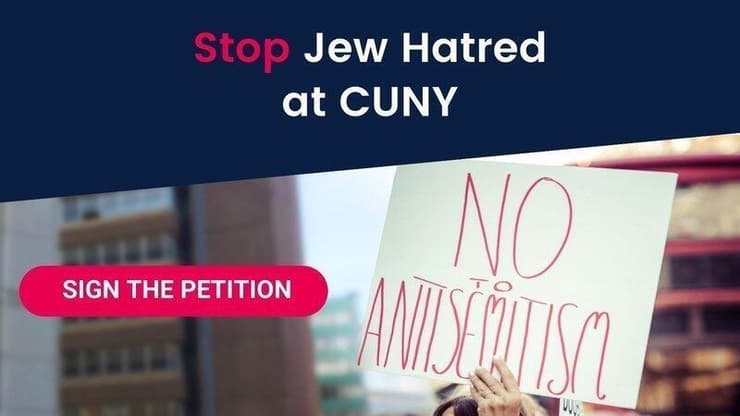 קריאה "לעצור את שנאת היהודים" ב-CUNY