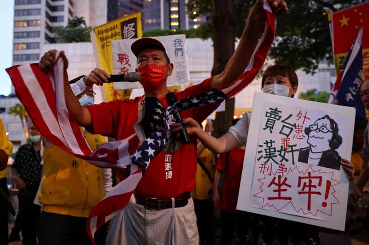 מפגינים נגד ביקור ננסי פלוסי ב טייוואן טאיפיי