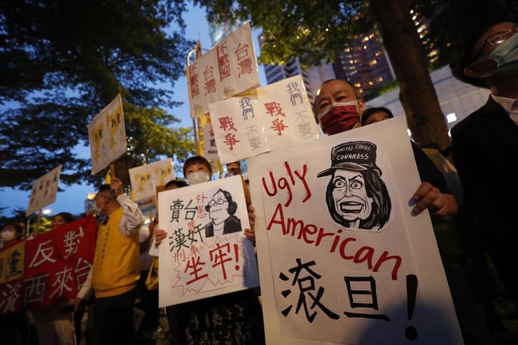 מפגינים נגד ביקור ננסי פלוסי ב טייוואן טאיפיי