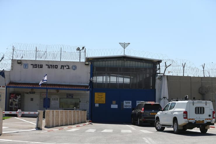 כלא עופר (צילום: אלכס קולומויסקי) כלא עופר