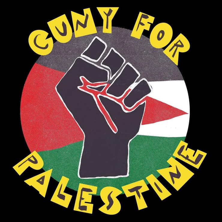 "CUNY למען פלסטין". אנטישמיות במסווה של אנטי-ציונות?
