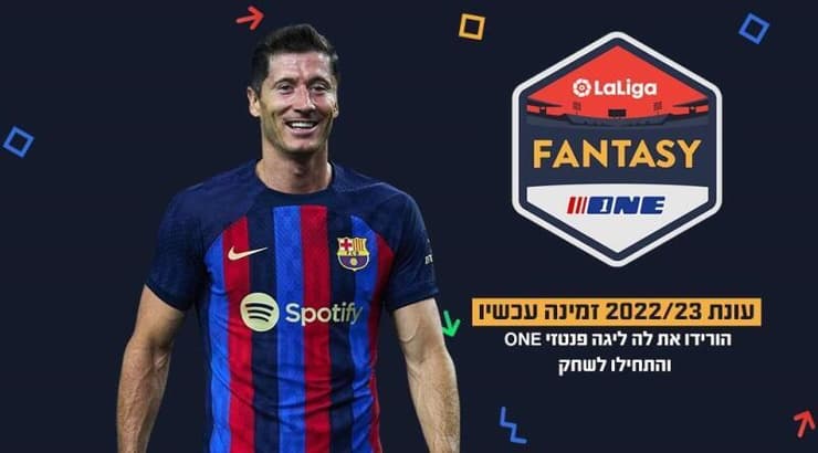 רוברט לבנדובסקי (ניסים ימין - גרפיקה) רוברט לבנדובסקי