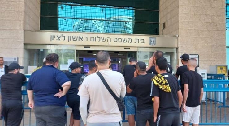 אוהדי בית"ר ירושלים מחוץ לדיון בבית המשפט