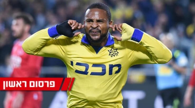 צ'יקו אופואדו (נעם מורנו) צ'יקו אופואדו