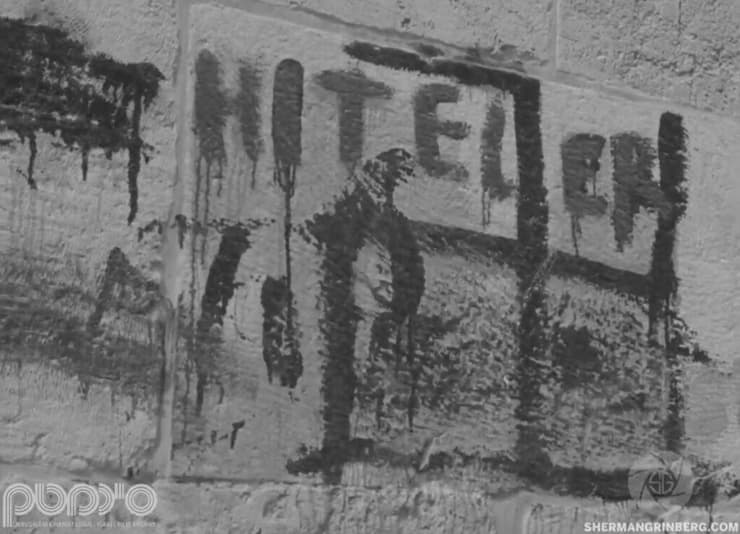 צלב קרס והכיתוב "היטלר" בעיר העתיקה, בסרטון מ-1936