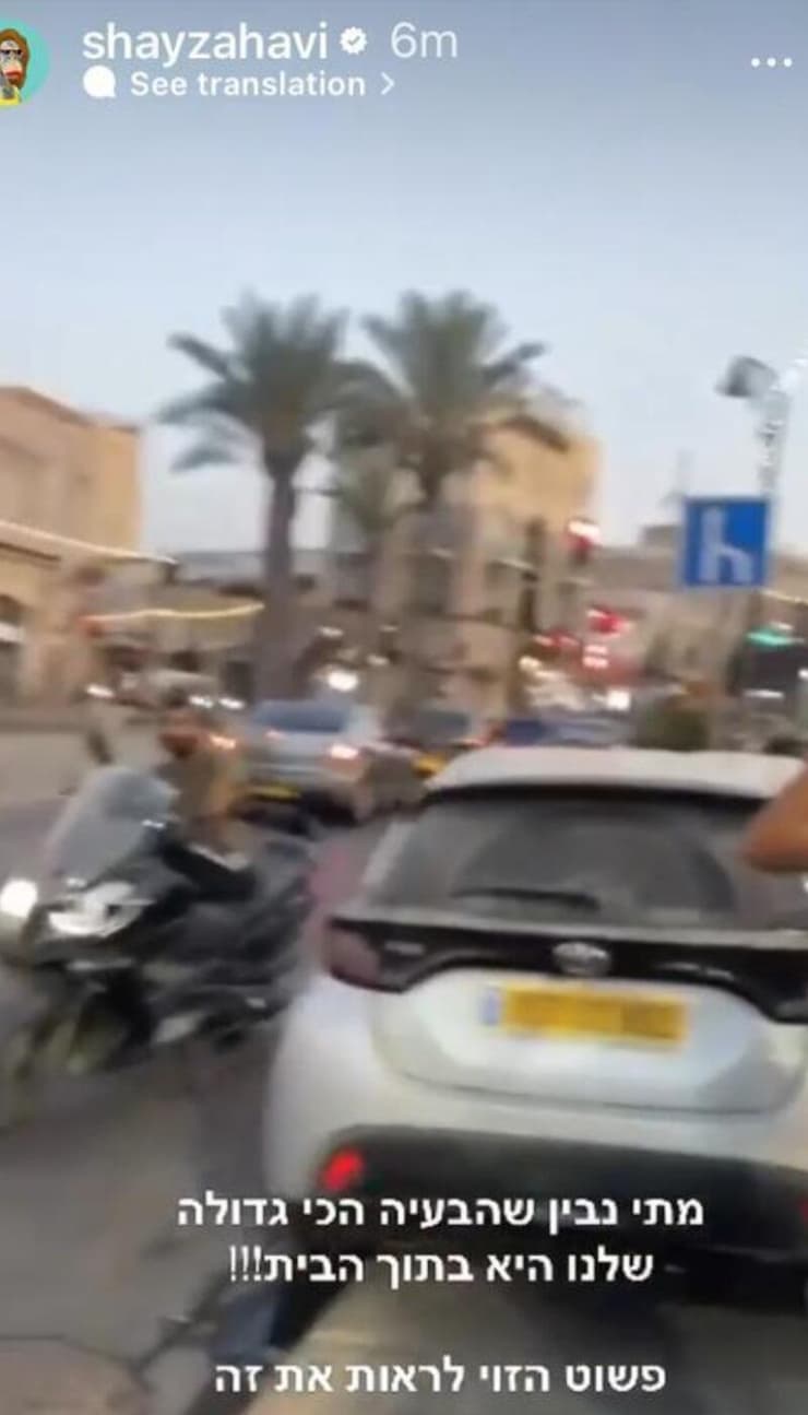 הסטורי של שי זהבי