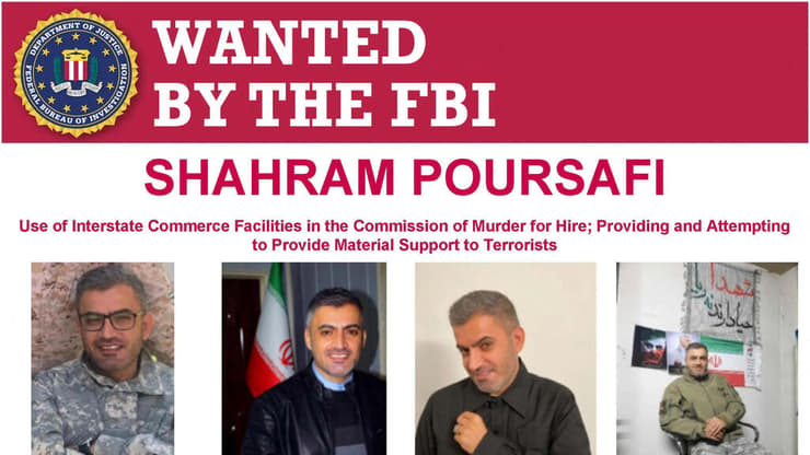 שהראם פורסאפי איש משמרות המהפכה של איראן תכנן לרצוח את ג'ון בולטון