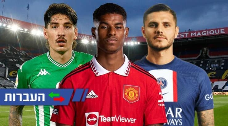 איקרדי, רשפורד וביירין (האתרים הרשמיים של פ.ס.ז', הפרמייר ליג ובטיס) איקרדי, רשפורד וביירין