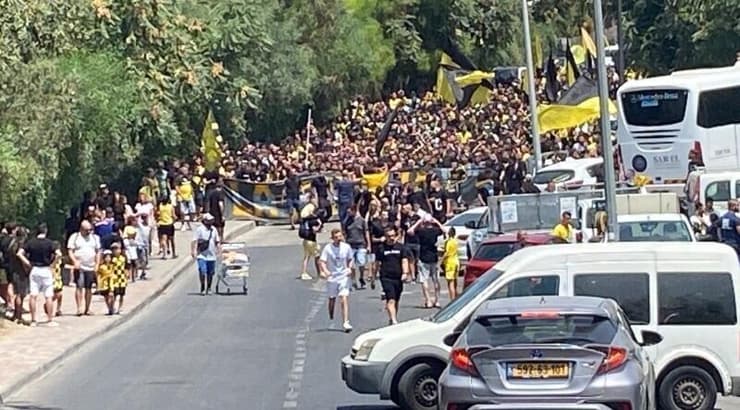 אוהדי בית"ר ירושלים