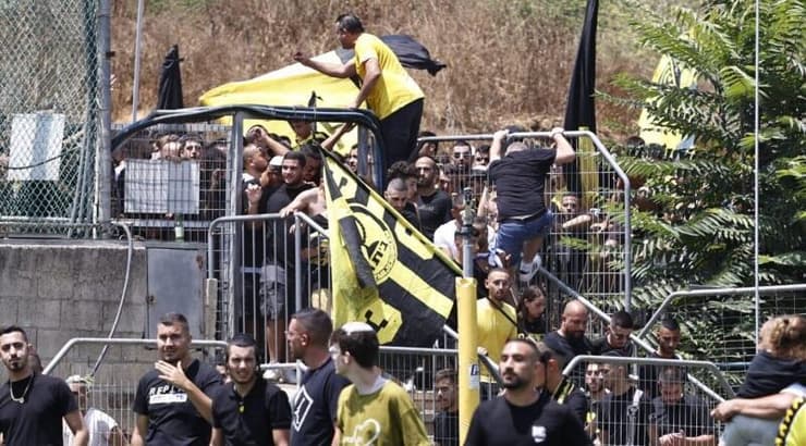 אוהדי בית"ר ירושלים