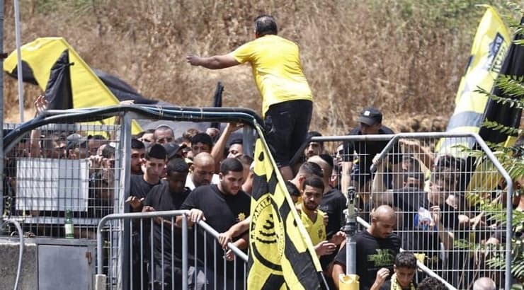 אוהדי בית"ר ירושלים