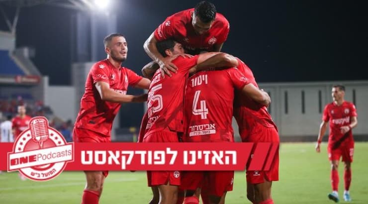 שחקני באר שבע (רדאד ג'בארה) שחקני באר שבע
