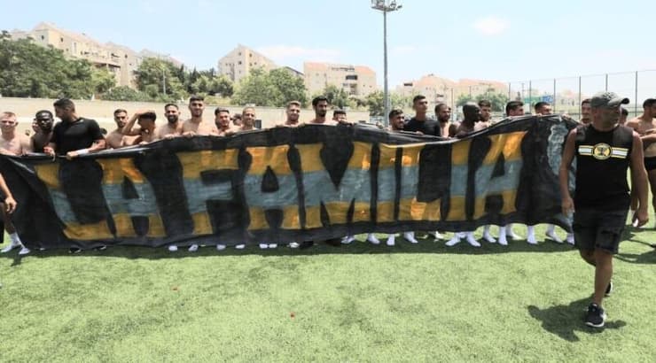 שחקני בית"ר עם דגל לה פמיליה