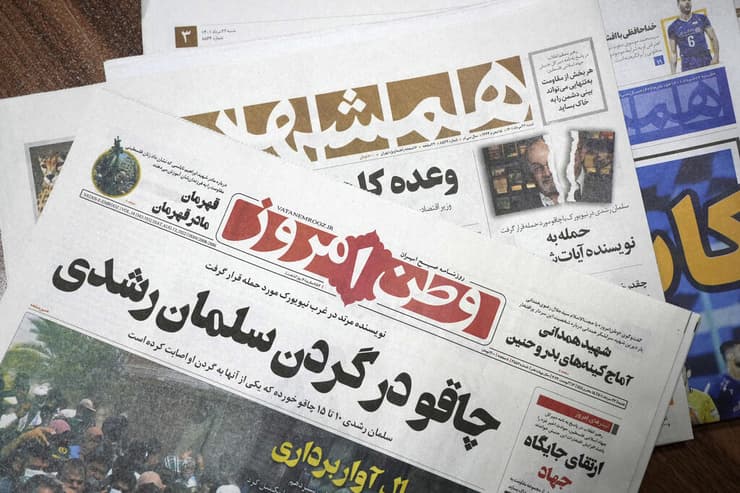 העיתונים באיראן. ברכות למטר