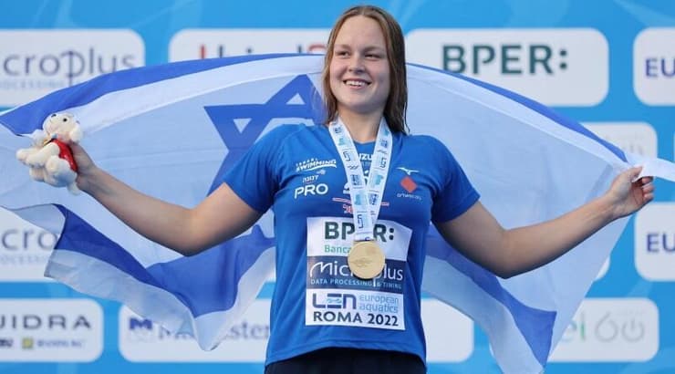 אנסטסיה גורבנקו עם דגל ישראל