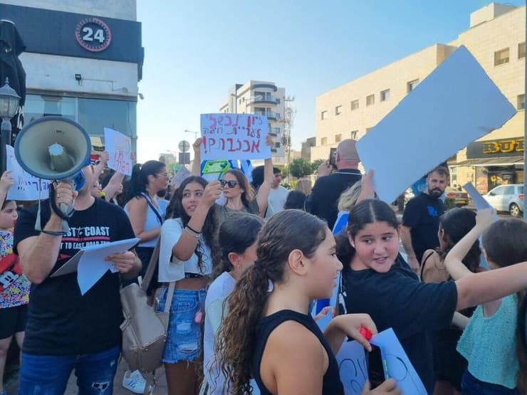 המחאה בקריית חיים בחיפה
