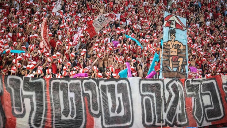 אוהדי הפועל ת"א